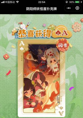 《以阴阳师妖怪屋小食为灵感的美味佳肴》（玩转游戏美食）