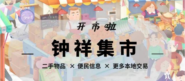 乱世集市生产等级图鉴，提高自己的实力（如何升级乱世集市生产等级）