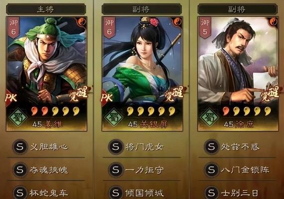 《三国志战略版》开荒五星武将推荐攻略（初级武将使用攻略）