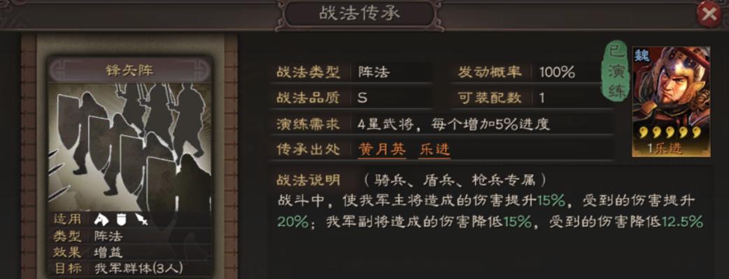 三国志战略版乐进使用技巧（乐进武将搭配战法攻略）