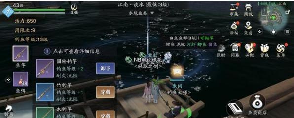 《天涯明月刀手游》星运值提升攻略（多种方法提升星运值）