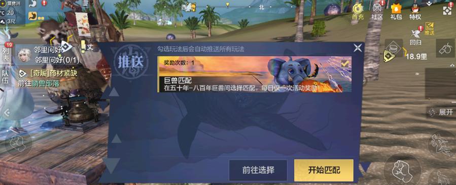 《妄想山海PVE灵蕴搭配攻略》（轻松通关灵蕴PVE）