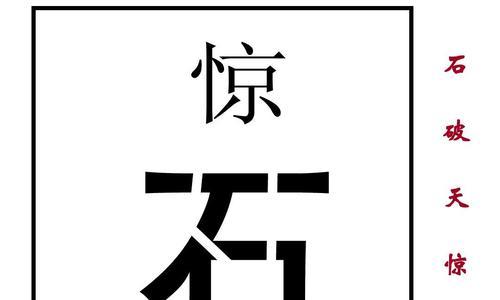 微信成语猜猜看举人答案大全集-以游戏为主