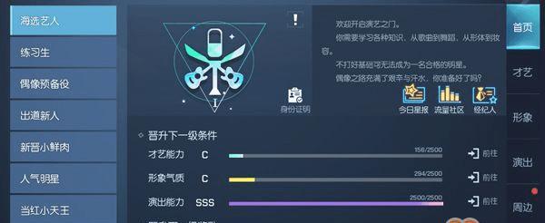 龙族幻想红名怎么消除（以游戏为主）