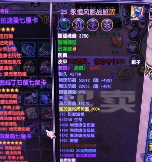 《魔界塔武器图鉴大全》暗金武器属性一览（探究暗金武器的神秘属性）