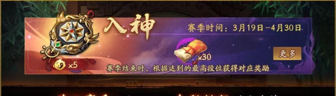 神都夜行录攻略（游戏中如何应对大理寺的技能流派）