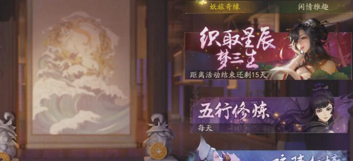 探索神秘的拓印世界，解开神都夜行录的谜团（探索神秘的拓印世界）