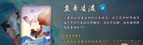 《神都夜行录》拓印升级攻略（拓印神兽大升级）