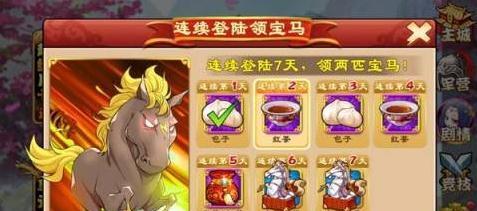 《三国杀传奇》新手战力迅速提升攻略（打造强大战力）