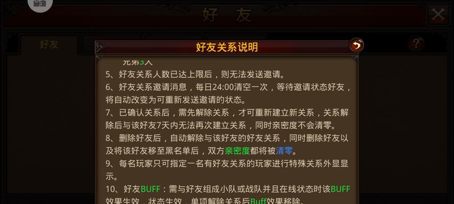 《全民突击》游戏5-6噩梦难度毒窟攻略（勇闯难度极高的毒窟）