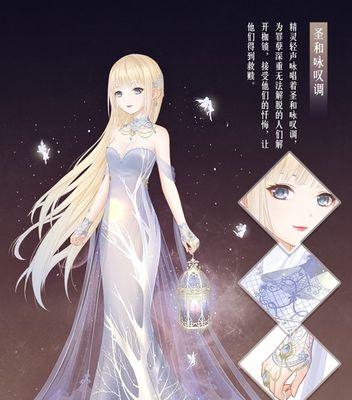 《奇迹暖暖》公主级8-7攻略，完美获得高分（轻松通关攻略）