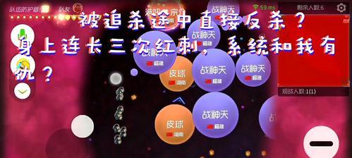 《球球大作战》中的高效躲避技巧（如何巧妙避开其他球球的攻击）