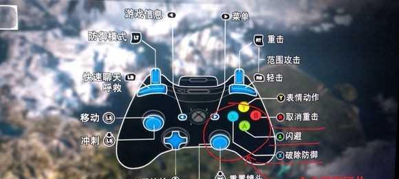 《全民英雄》游戏加速器使用方法详解（轻松畅玩游戏）