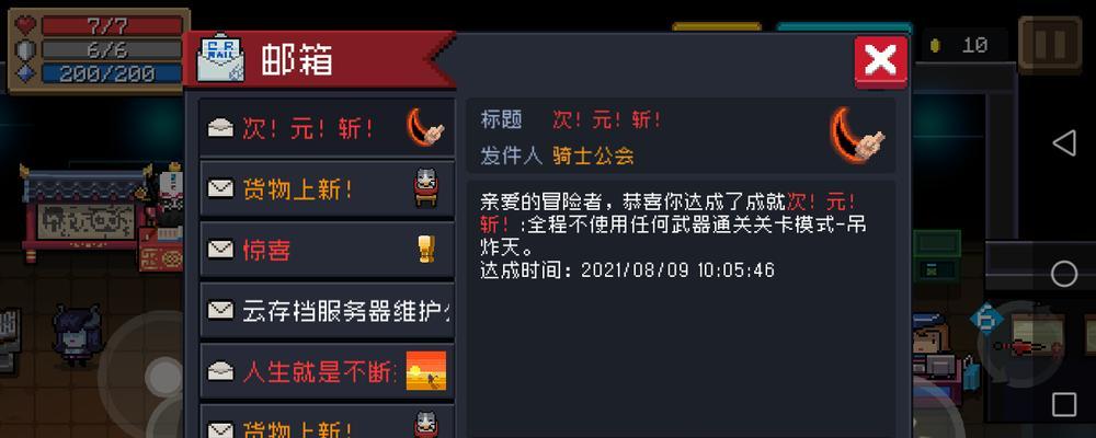 火爆来袭（体验无尽战斗的刺激与快乐）