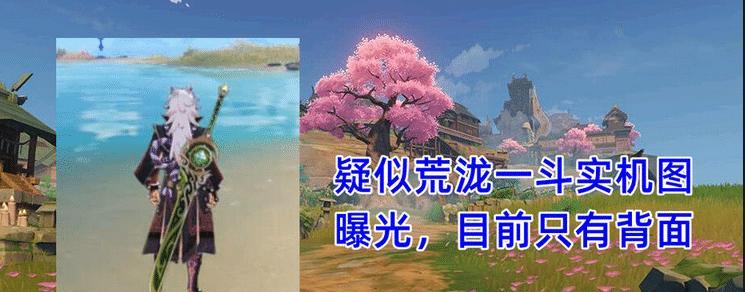 原神磐岩结绿（原神最新磐岩结绿角色评测及适用玩家指南）