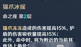 原神迪奥娜信件领取攻略（如何成功领取迪奥娜的信件）