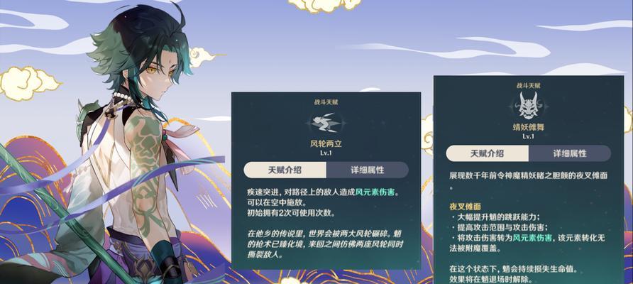 原神甘雨四星武器选择指南（如何为甘雨选一个最适合的四星武器）