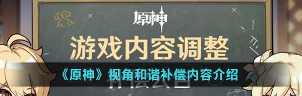 《原神精英怪火铳游击兵详情介绍》（探索游戏世界中的强力敌人——火铳游击兵）