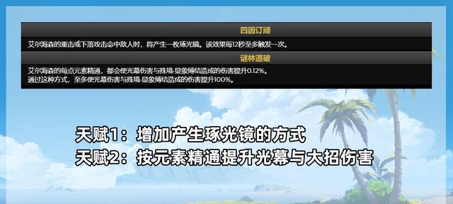 原神柯莱角色定位分析——游戏中的主C解读（揭秘原神柯莱的主角定位）