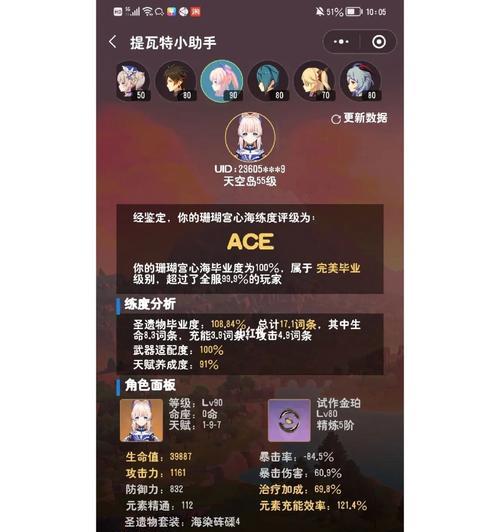 原神可莉双C阵容攻略（掌握可莉双C组合）