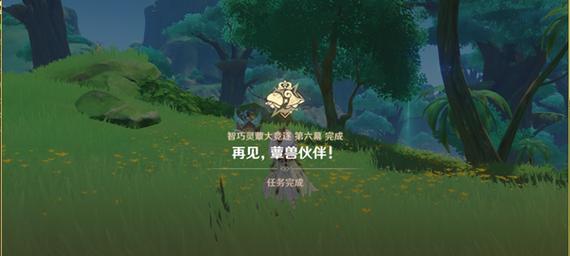 原神入驻同伴（解锁全新玩法）