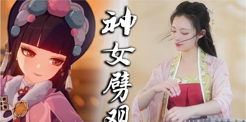 《原神神女劈观琴谱，探寻神秘乐曲》（解锁任务攻略及乐谱位置）