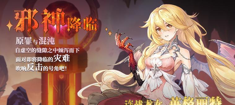 《月神的迷宫魔物成长途径大公开》（探索迷宫）