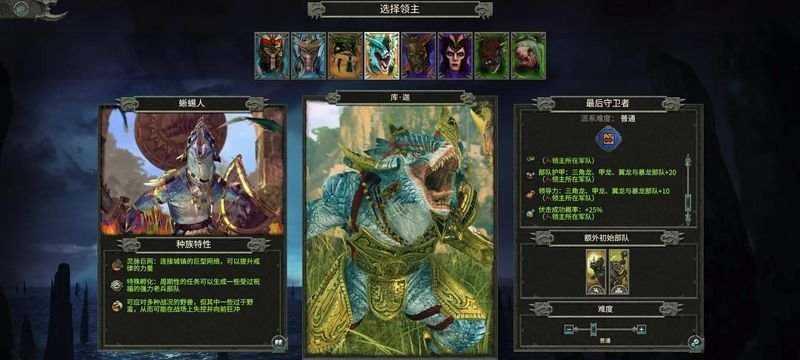 《战锤2》可玩性最高的种族（探索《战锤2》中最具挑战和趣味的游戏种族）