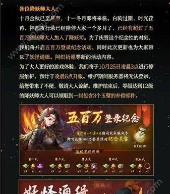 《妖魔锥进阶攻略》（游戏玩家必读的妖魔锥秘籍）