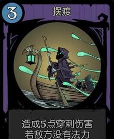 月圆之夜契约师流派攻略（掌握流派）