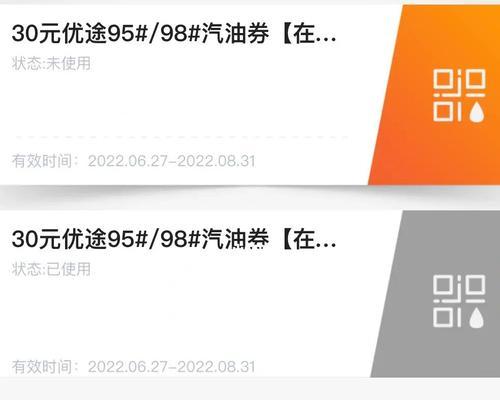 畅享驾车新体验，中油优途让您走得更省心（以有车一族不要错过这款app）