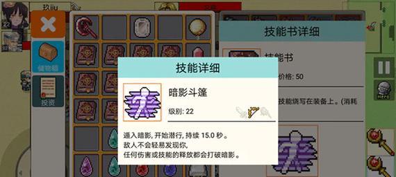 天空之塔攻略大全——勇士黎明指南（15个段落带你逐步掌握天空之塔的打法技巧）