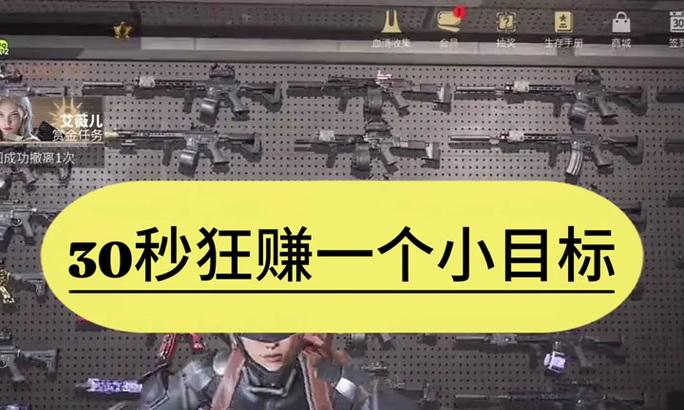 《以萤火突击》新手玩法与基本操作详解（从零开始）