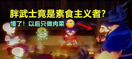 《天穗之咲稻姬料理》全效果解析（游戏中稻姬料理的效果及使用技巧）