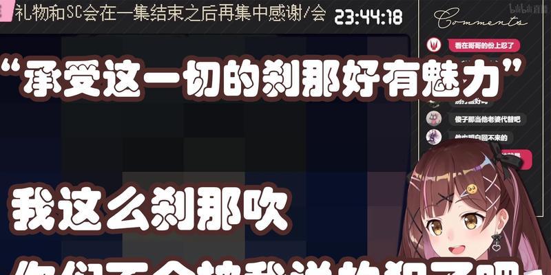 《以我是刹那全人物》支线剧情攻略（一览支线任务）