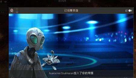 《无尽空间2》开局攻略（掌握游戏规则）