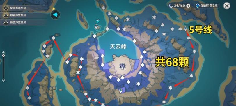 《原神》中紫晶块采集路线分布图详解（掌握这些采集路线）