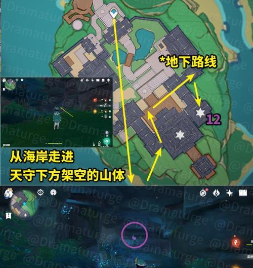 《原神》沙脂蛹收集路线图全攻略（从零开始）