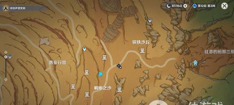 《原神》游戏攻略（轻松打通地图）