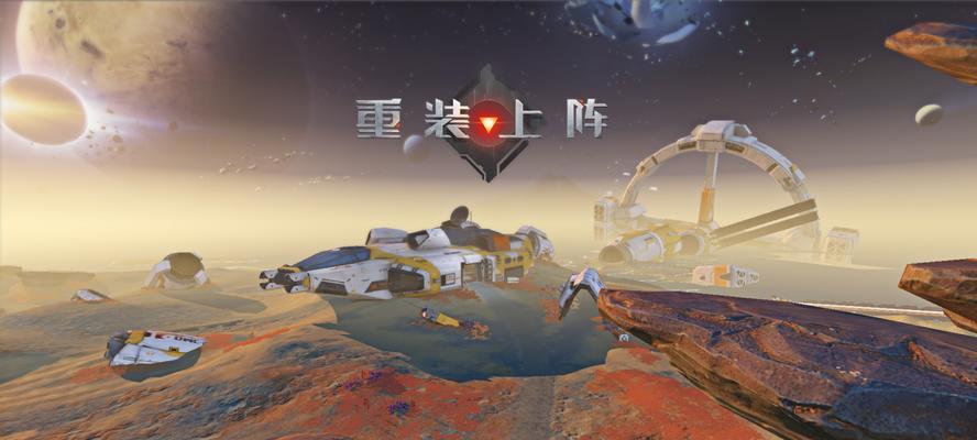 《宇宙最强公园》游戏测评（探究游戏画面）