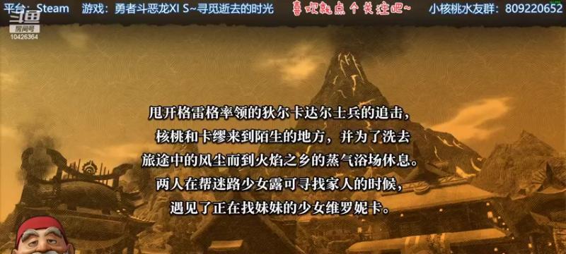 《勇者斗恶龙11》游戏人物培养攻略详解（从基本属性到技能装备）