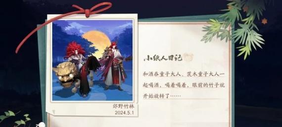 阴阳师彷徨猎场爬塔阵容攻略（打通猎场塔层）