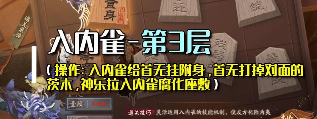 《阴阳师》游戏在撒哈拉沙漠的冒险攻略（挑战沙漠迷宫）