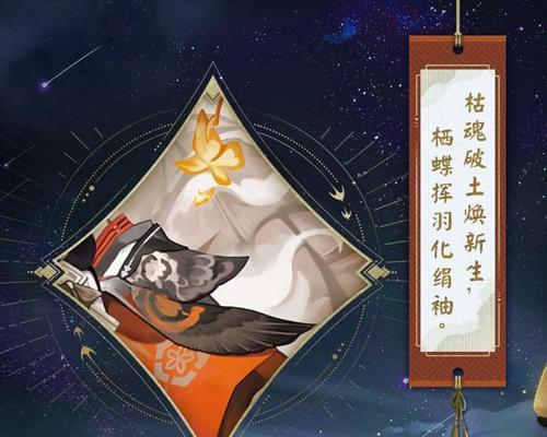 《阴阳师》SP梦寻山兔快速获取攻略（神秘之兔）