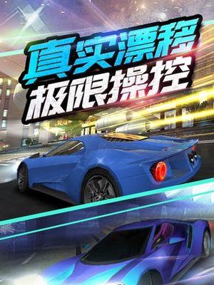 《夜间赛车3D》攻略（夜晚的街头）