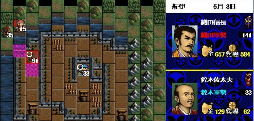 《信长之野望新生》前作武将导入方法详解（游戏角色转移）