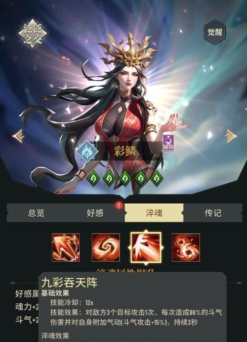 《新神魔大陆》游戏魔宠培养进阶指南（如何培养自己的战宠）