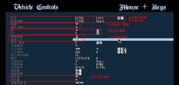 揭秘《侠盗飞车5》游戏作弊码秘籍（掌握这些游戏作弊码）