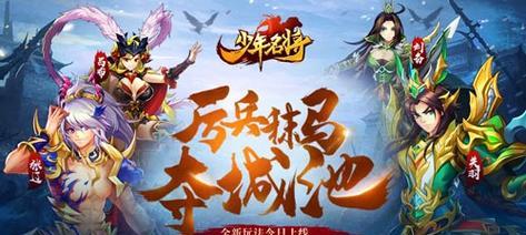 《武尊》攻城玩法技巧详解（高效攻城）