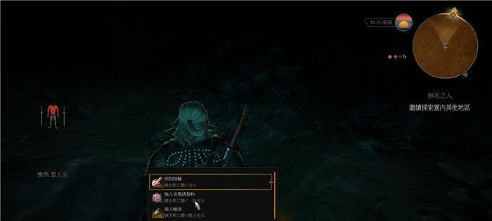 探究《巫师3》新版本狼人牌组策略（以“狼人”为的游戏攻略）